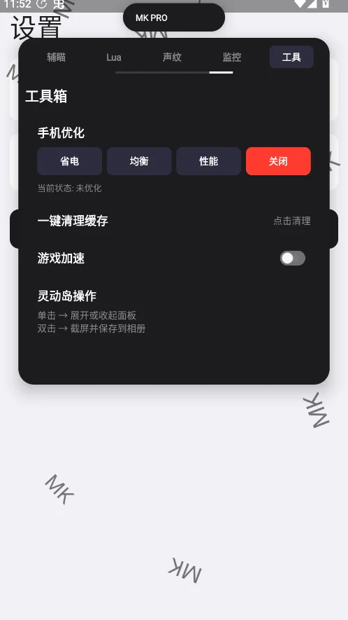 MK��Ϸ����������appv3.0 ���°�