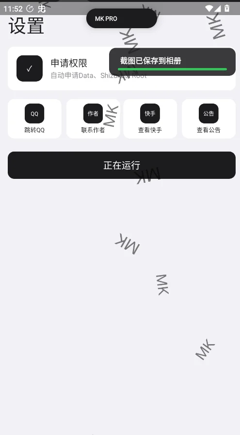 MK��Ϸ����������appv3.0 ���°�