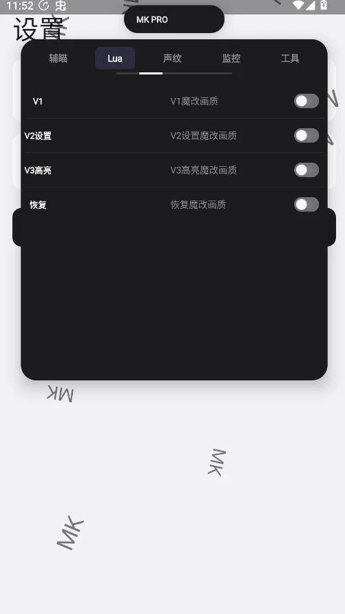 MK��Ϸ����������appv3.0 ���°�