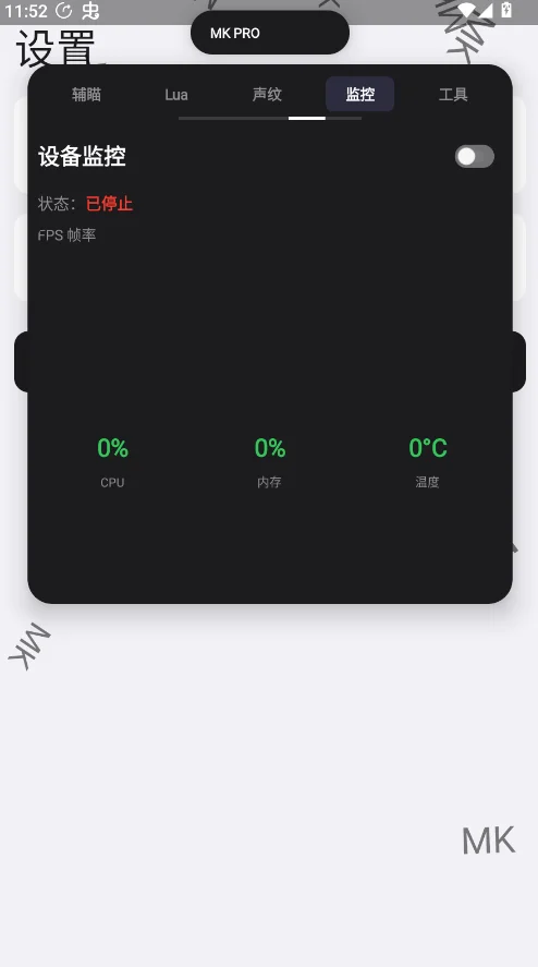 MK��Ϸ����������appv3.0 ���°�