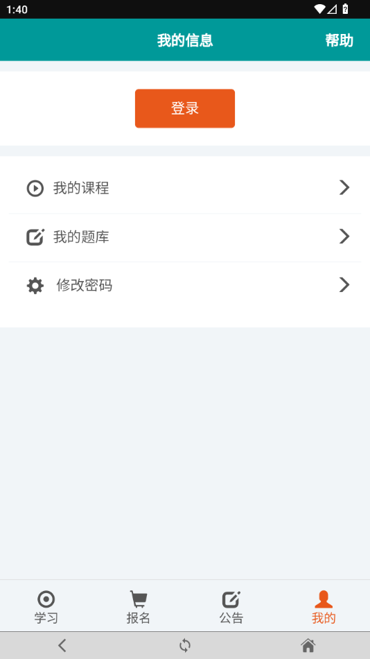 ��ҩѧapp���°�v3.5.1 ��׿��