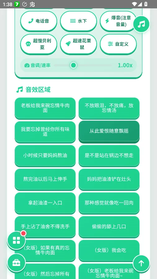 ����ţ�������������°�v1.0.0 Ȥζ������Ч����