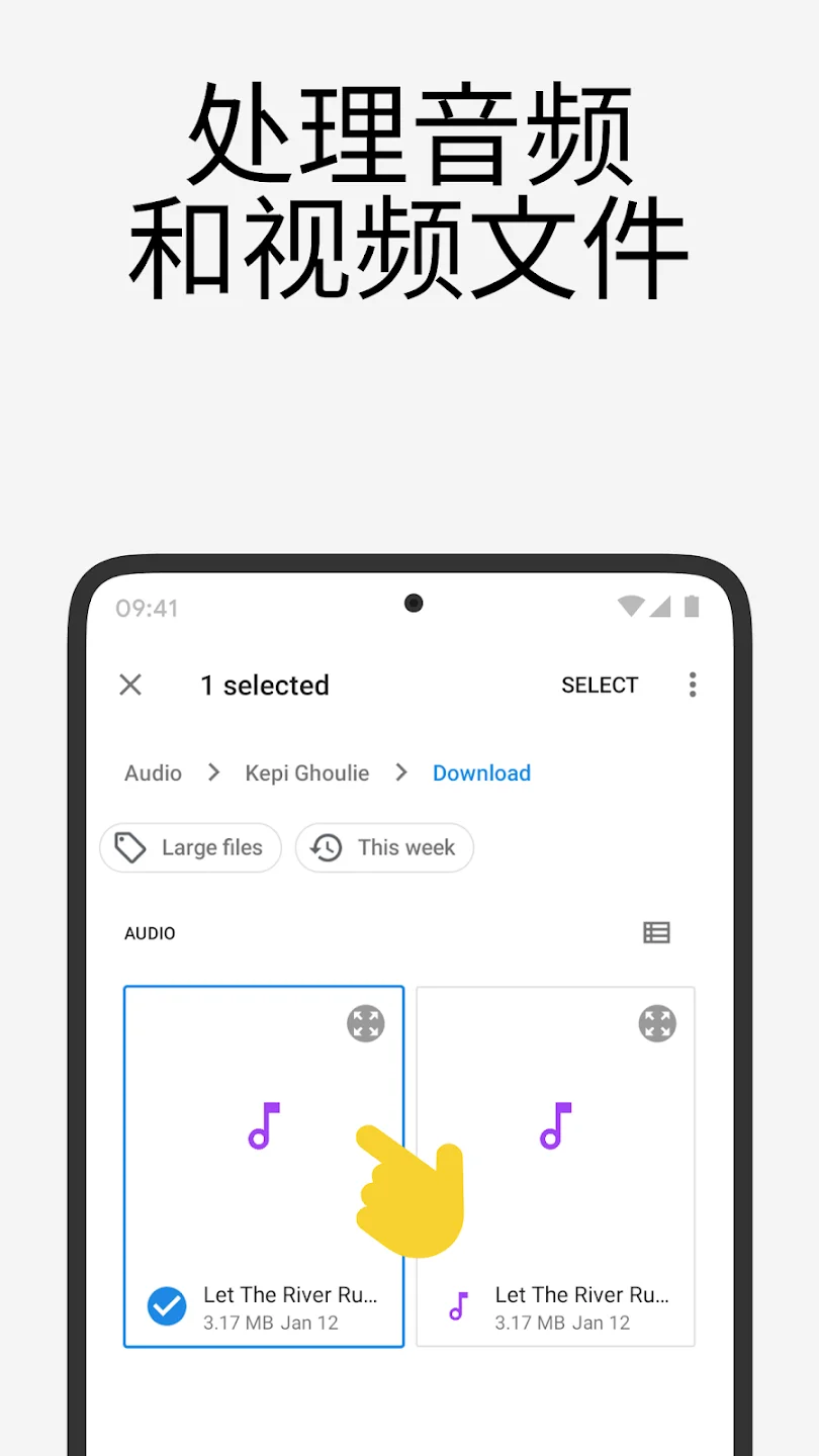 LALAL.AI音频分离app官方版v2.17.0 安卓版