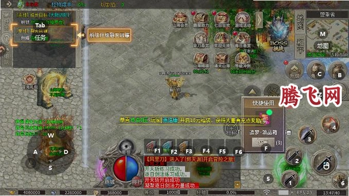 ���տ��촫������v10.0.1 ���°�