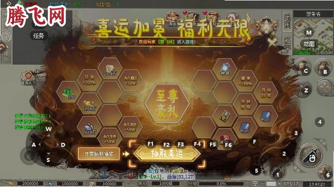 ���տ��촫������v10.0.1 ���°�