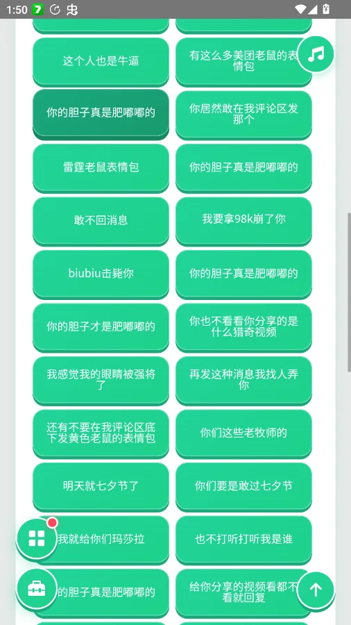 ���������а�׿��v1.0.0 ���°�