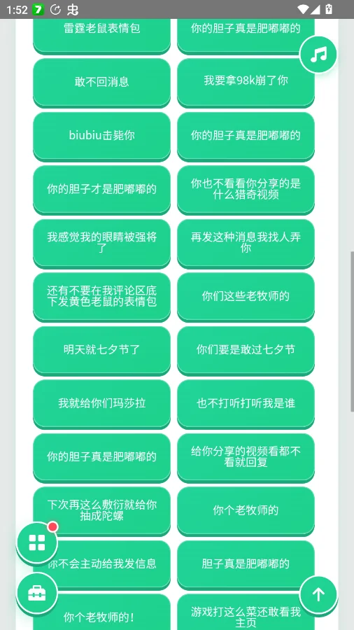 ���������а�׿��v1.0.0 ���°�