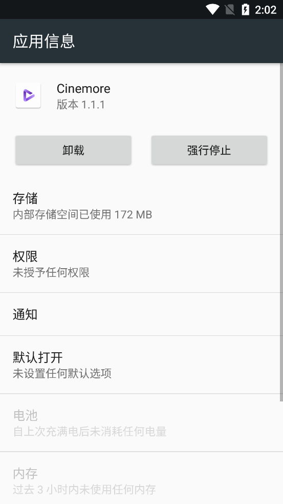 Cinemore��������׿��v1.1.1 �ֻ���