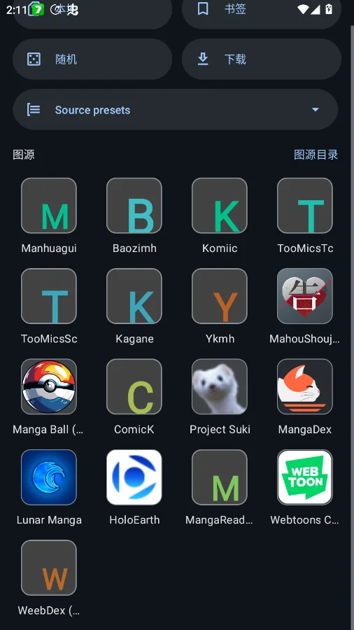 Kotatsu漫画阅读器官方版app(Kotatsu-Redo)v9.8.1 安卓开源漫画阅读工具