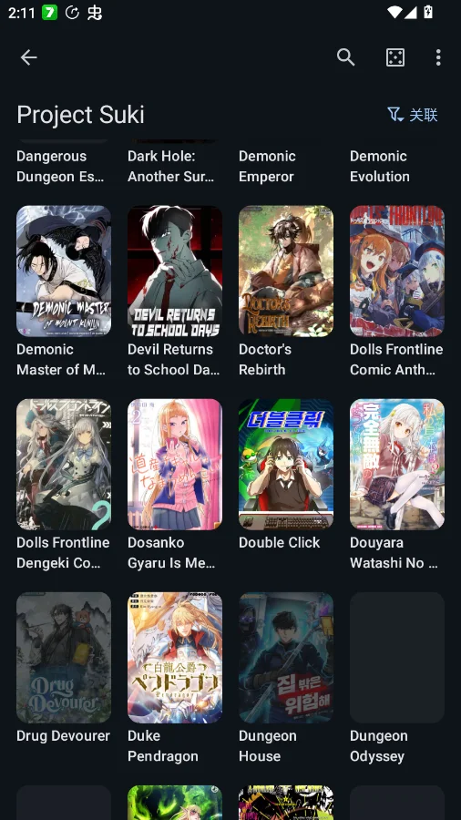 Kotatsu漫画阅读器官方版app(Kotatsu-Redo)v9.8.1 安卓开源漫画阅读工具
