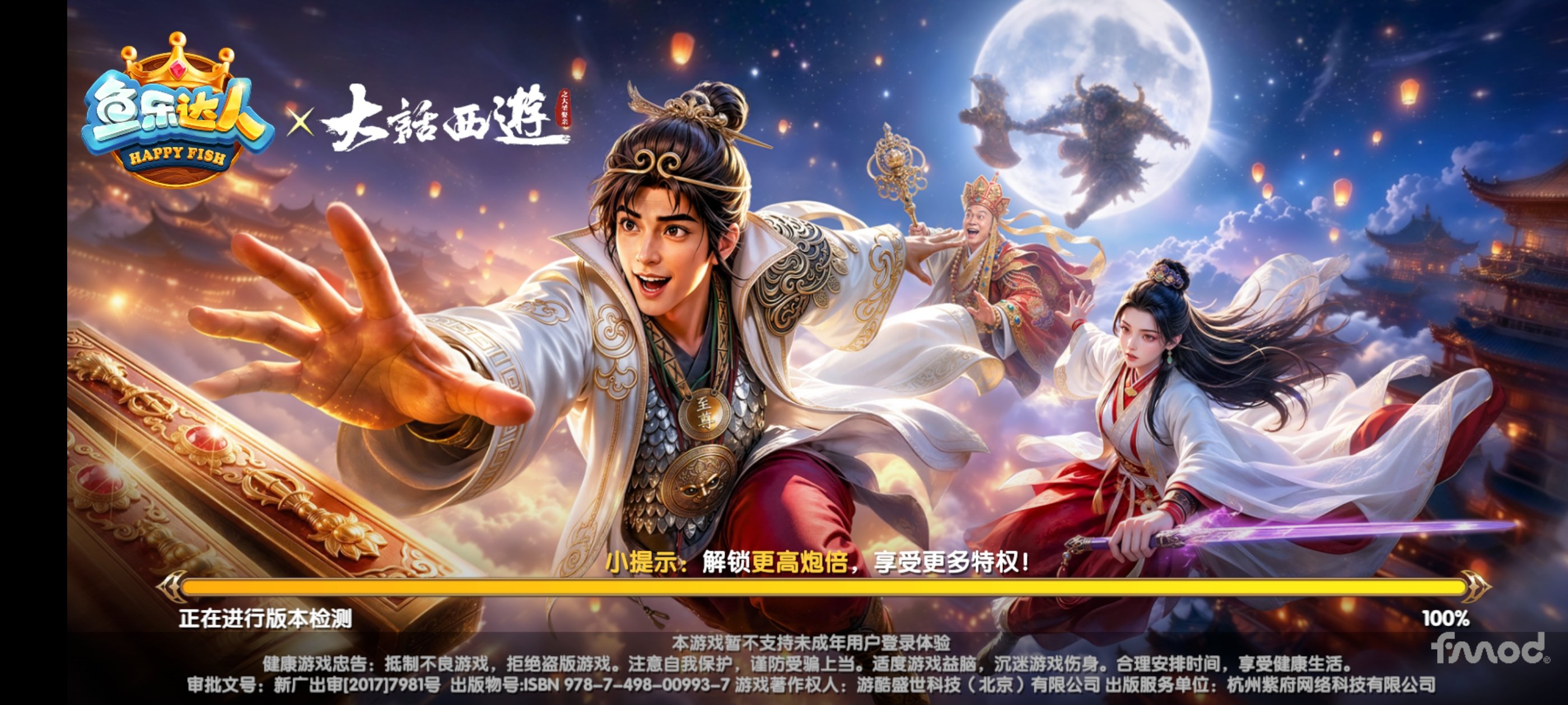���ִ���snk�����汾v1.5.2 ���°�