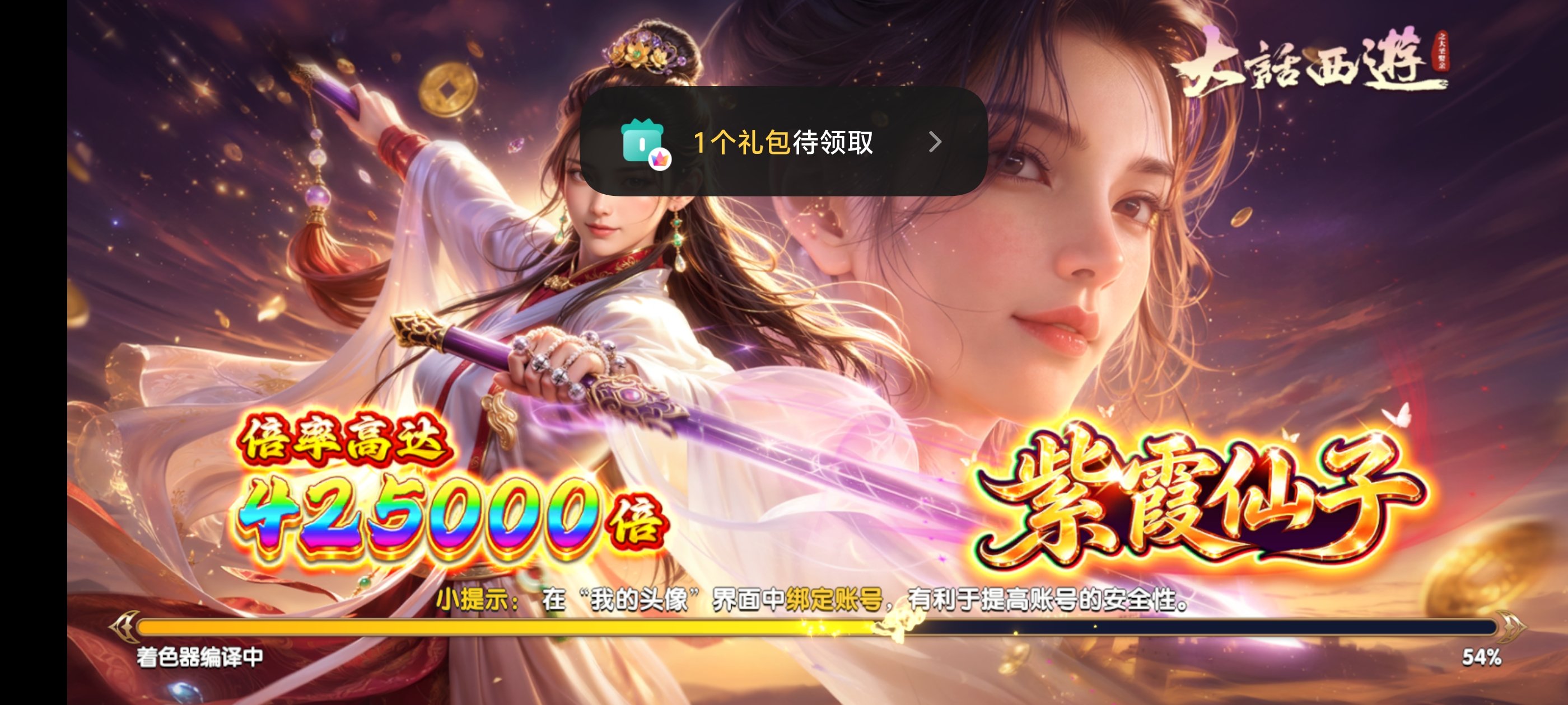 ���ִ���snk�����汾v1.5.2 ���°�