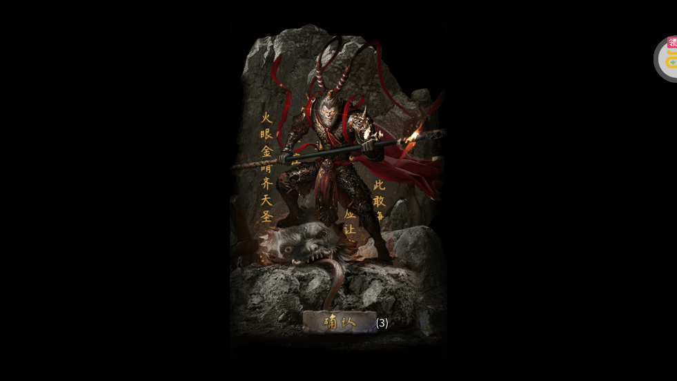苍穹之剑2魔魂功法十职业v1.0.2 安卓版