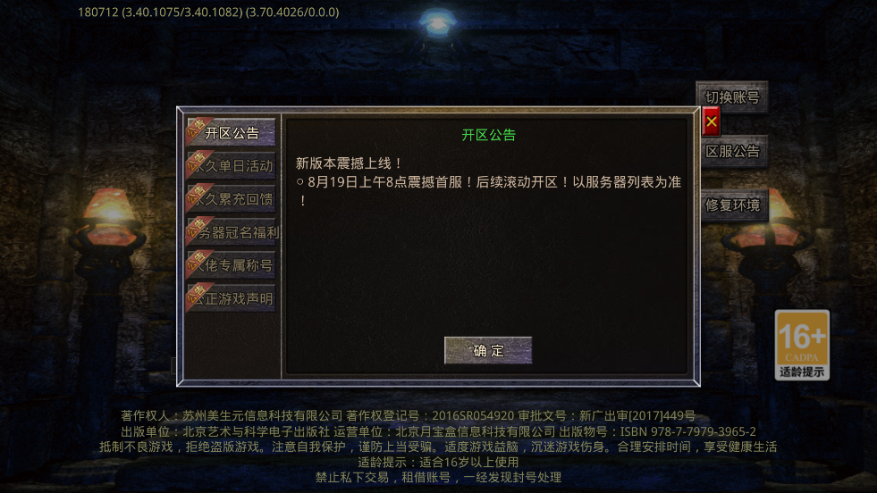 ȫ����������������v1.0.2 ��׿��