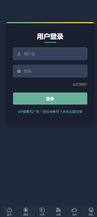 ����3manwa3����ʧ��v2.0.3 ��׿�����Ķ�����ʧ��������