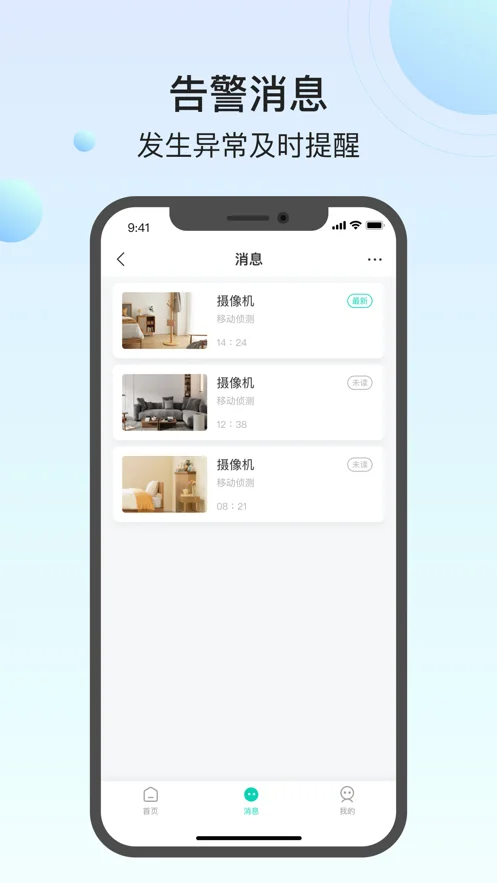 ��Ѱ�������app�ٷ���v1.7.1_2604091537 ��׿��