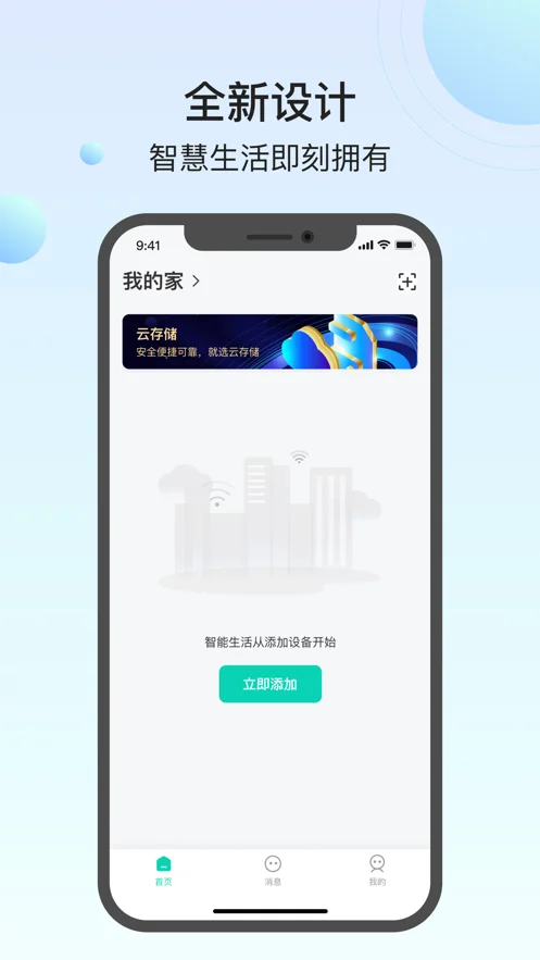 ��Ѱ�������app�ٷ���v1.7.1_2604091537 ��׿��