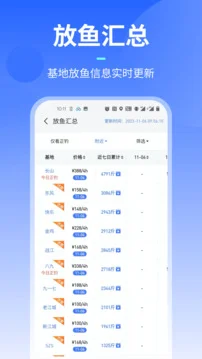 ·�˸���app���°�v1.7.6(001)��׿��