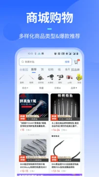 ·�˸���app���°�v1.7.6(001)��׿��