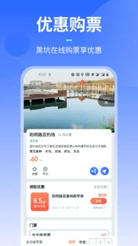 ·�˸���app���°�v1.7.6(001)��׿��