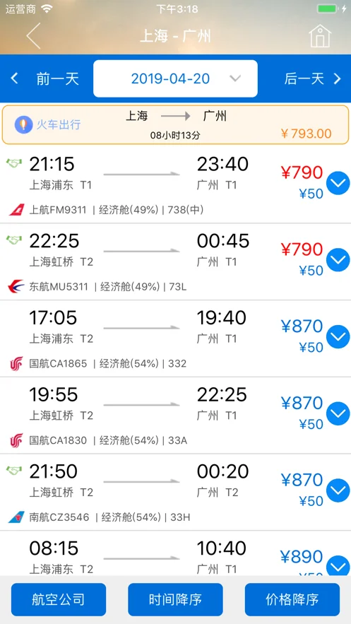 TripSource China�ٷ���vAnd.1.7.4 ��׿��