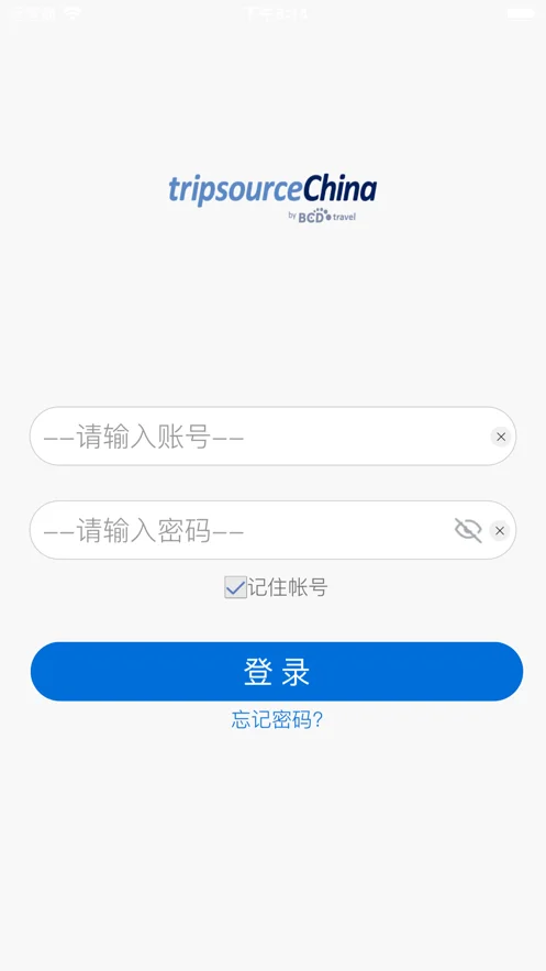 TripSource China�ٷ���vAnd.1.7.4 ��׿��