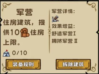 繁盛时代 繁盛时代