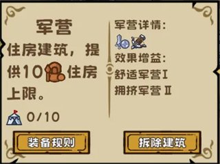 繁盛时代 繁盛时代