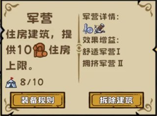 繁盛时代 繁盛时代