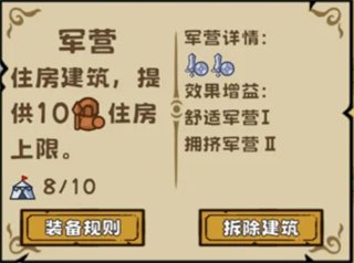 繁盛时代 繁盛时代