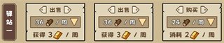 繁盛时代 繁盛时代