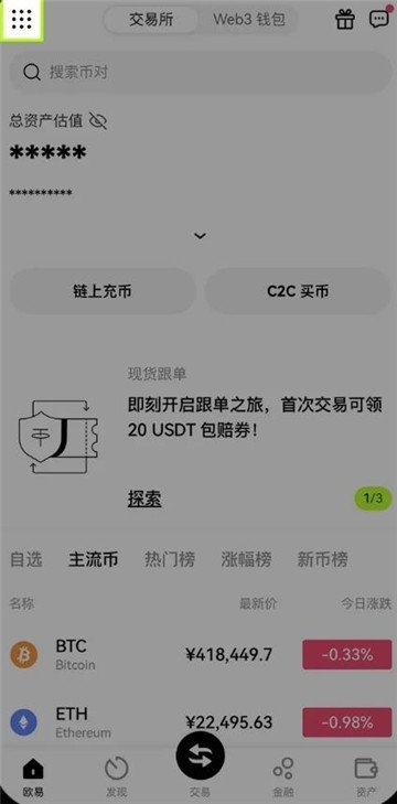 欧亿钱包最新版 欧亿钱包最新版