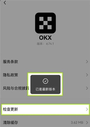 欧亿钱包最新版 欧亿钱包最新版