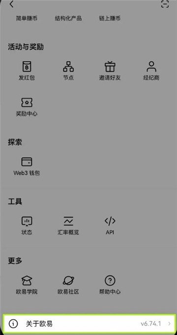 欧亿钱包最新版 欧亿钱包最新版