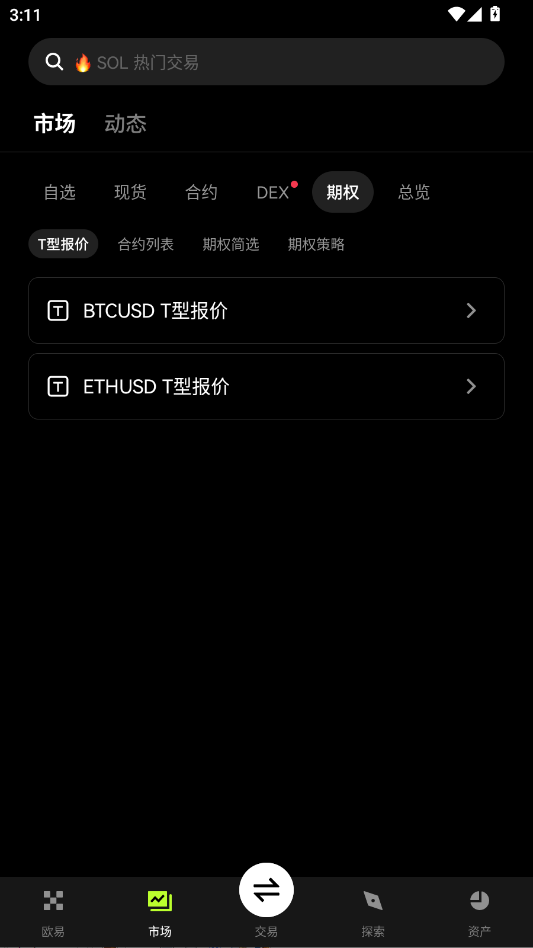 milo�ҽ���ƽ̨app�ٷ���v6.184.0 ���°�