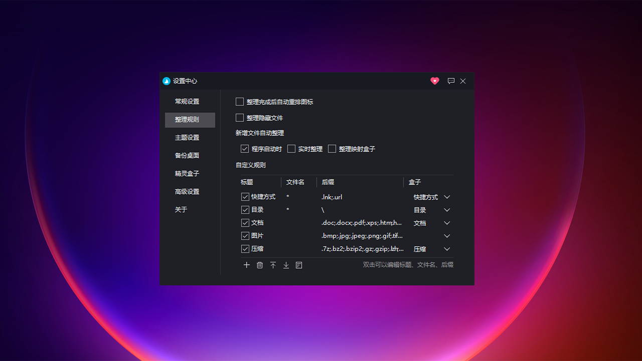 �������win��1.0.0 ������������