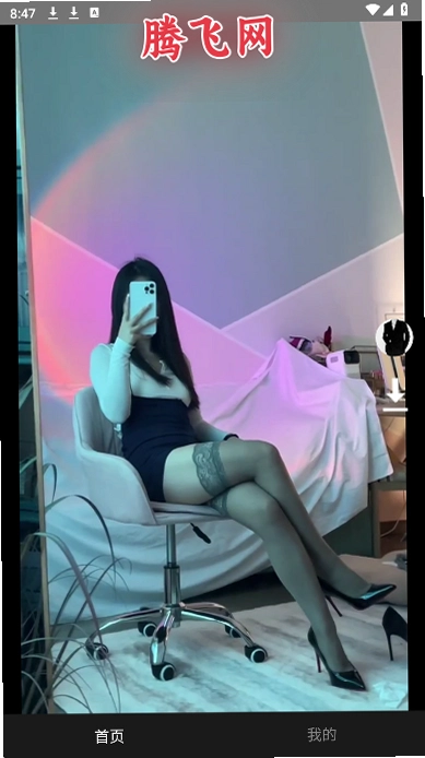 ���ӷ���վ��׿��v1.0.0 ����Ƶ�������