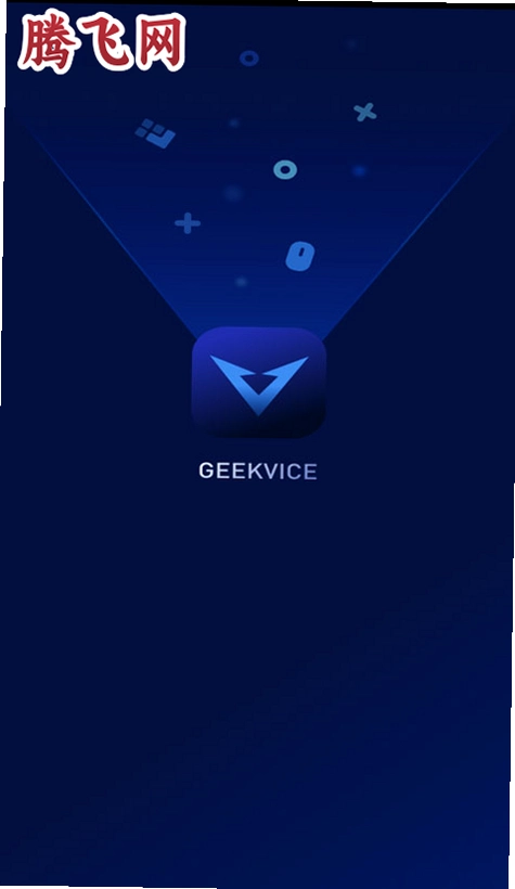 geekvice�������°�v1.6.11 ��׿��