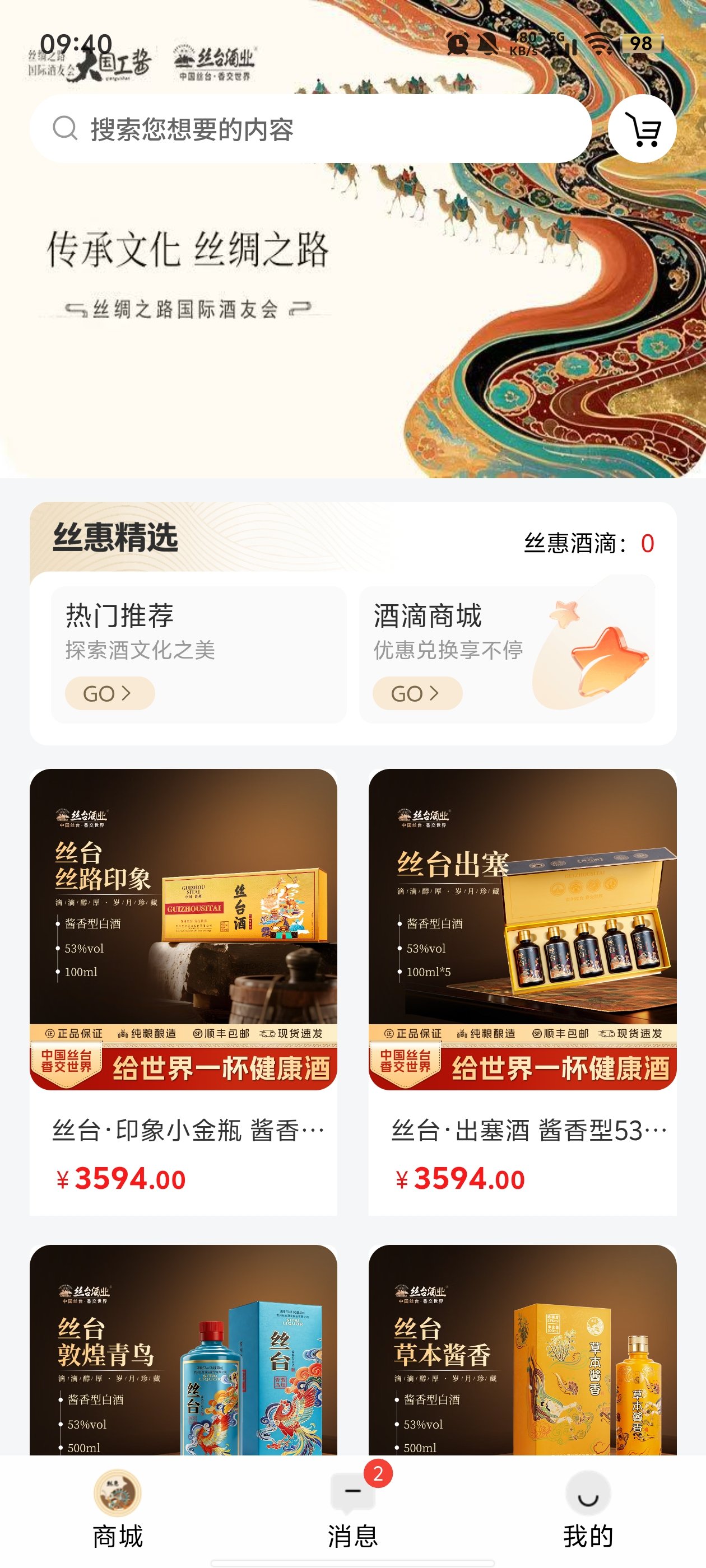 ˿��app���°�v1.0.5 �ٷ���