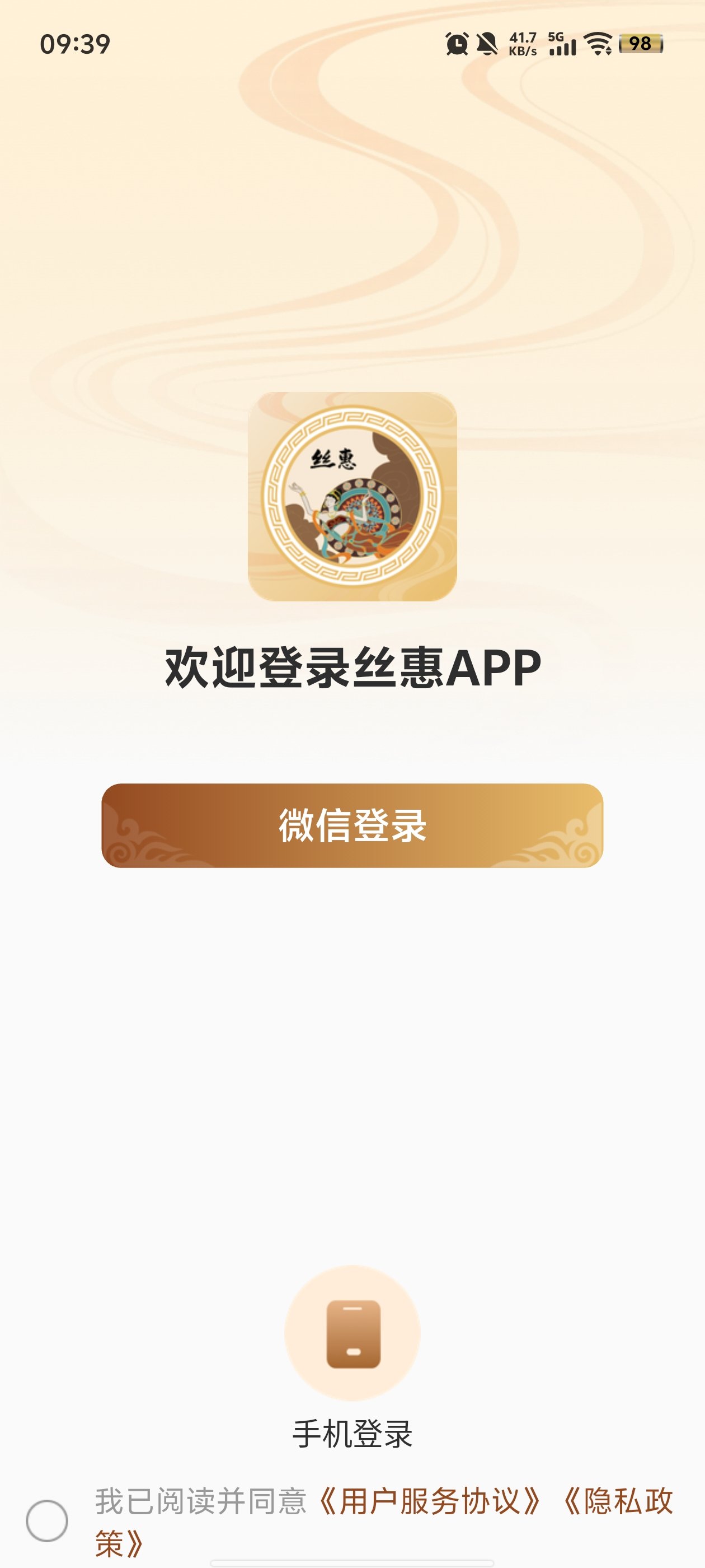 ˿��app���°�v1.0.5 �ٷ���