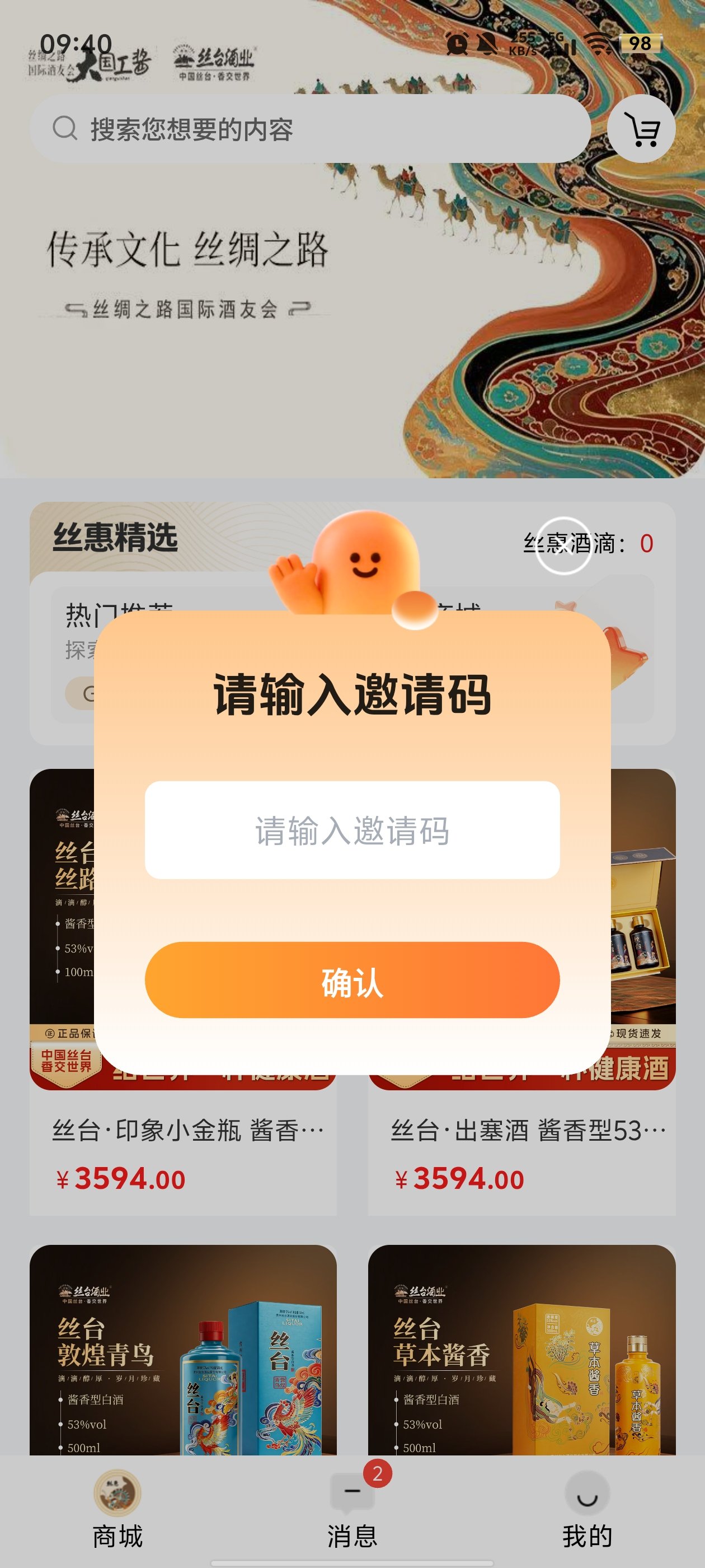 ˿��app���°�v1.0.5 �ٷ���