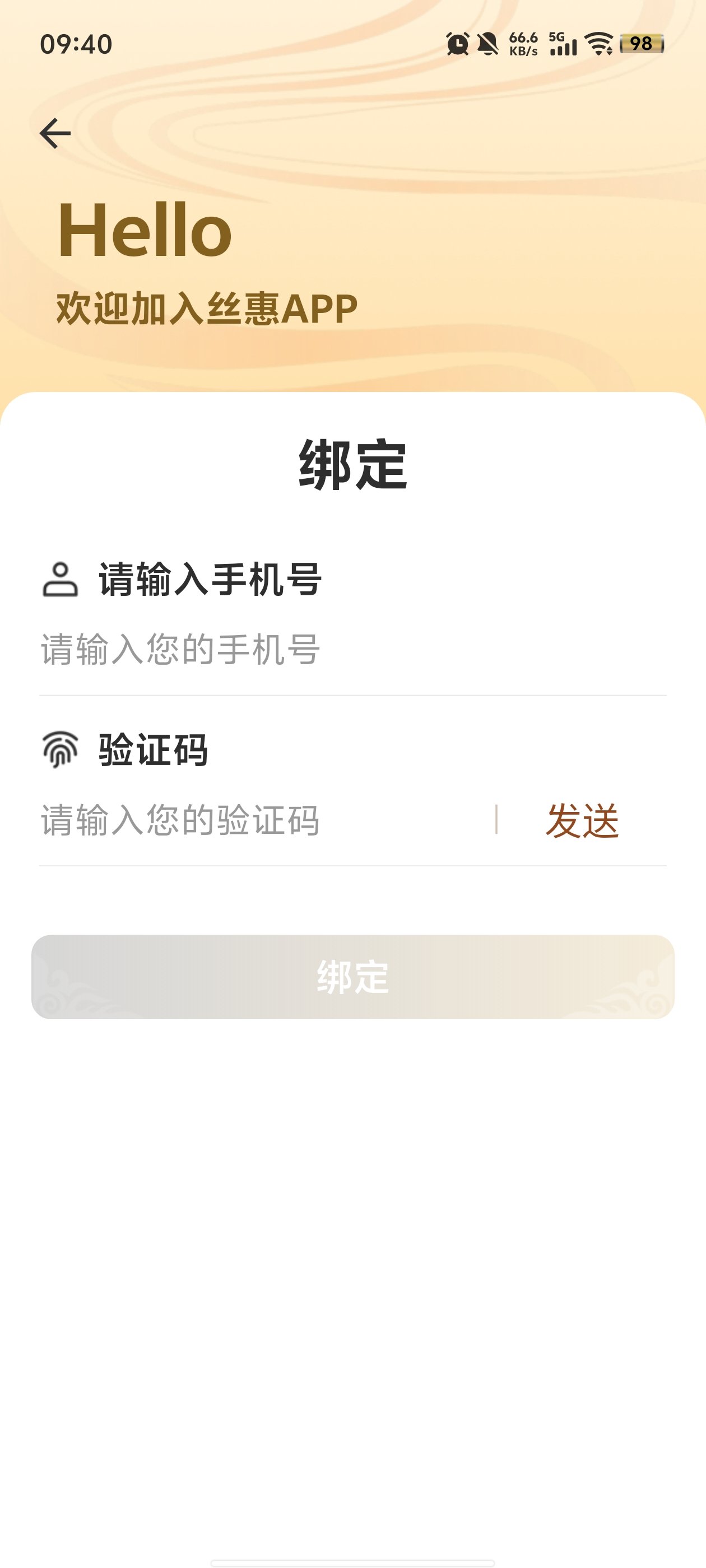 ˿��app���°�v1.0.5 �ٷ���