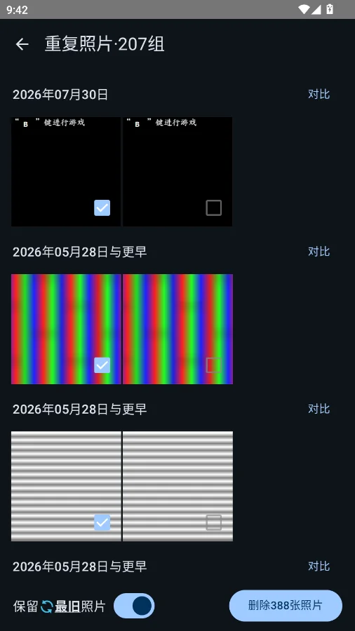 duster�������appv1.0.1 ���°�