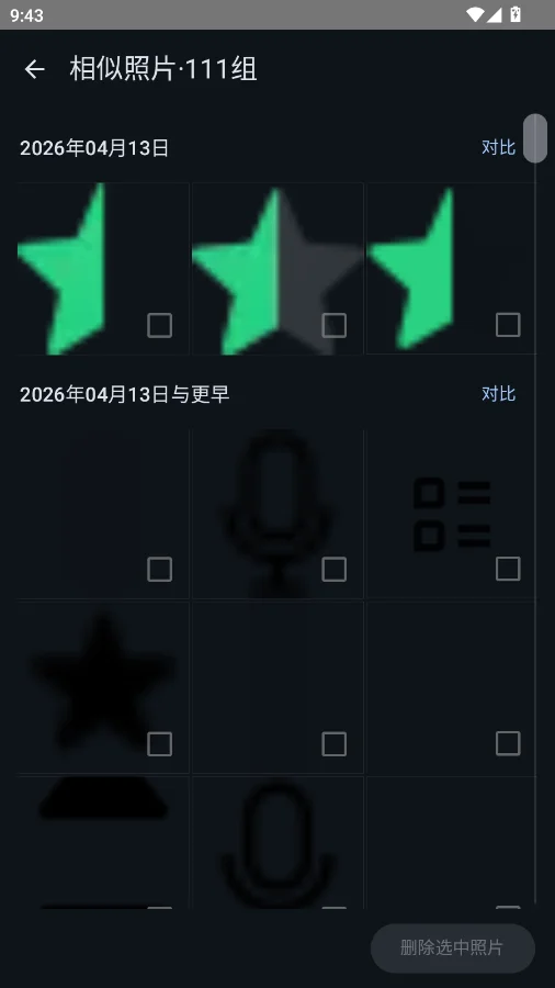 duster�������appv1.0.1 ���°�