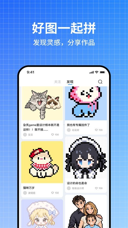 Ƥ����app���°�v1.0.0 ƴ��ͼֽ������ƹ���