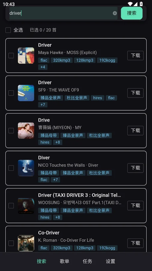 HotDownloader�ֻ���v1.0.5 ȫ���������ع���
