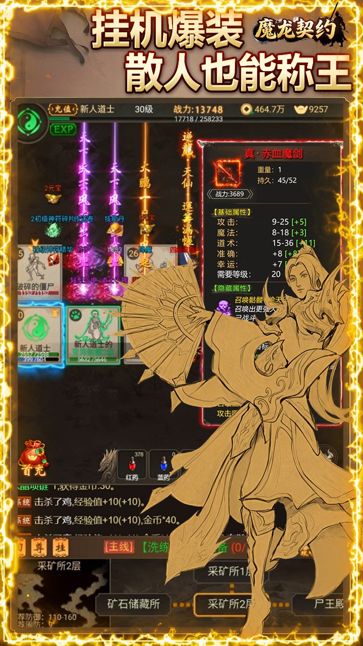 ħ����Լ3.5�۸�������v1.0.0 ��׿��