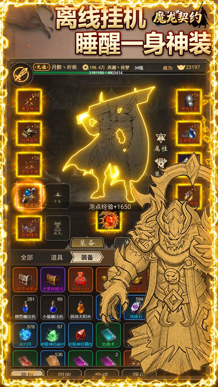 ħ����Լ3.5�۸�������v1.0.0 ��׿��