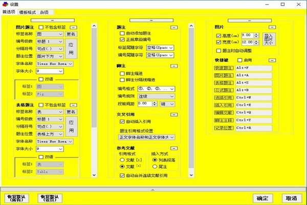 ���ĳ���ٷ���PC��1.0.0 ���Ĺ�������