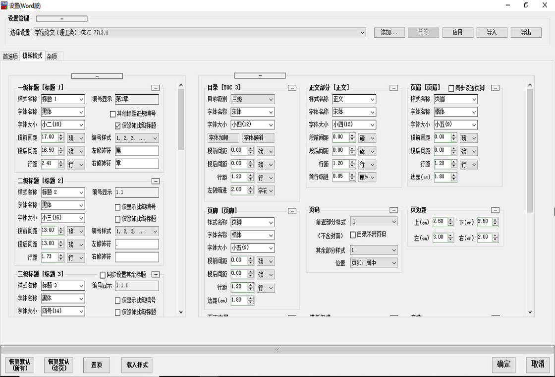 ���ĳ���ٷ���PC��1.0.0 ���Ĺ�������
